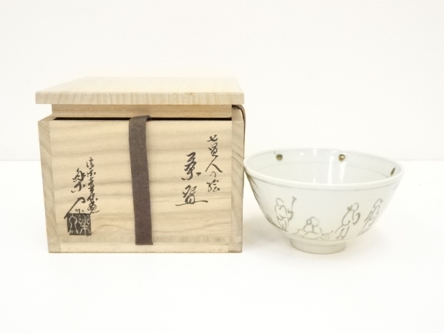 道具 ] - 道具 信楽焼 保庭楽入造 七賢人の絵茶碗（共箱）への質問